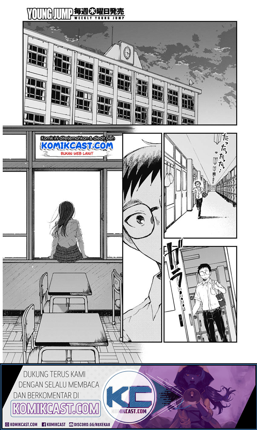 Seinen Shoujo yo, Haru wo Musabore. Chapter 1 - halaman 11
