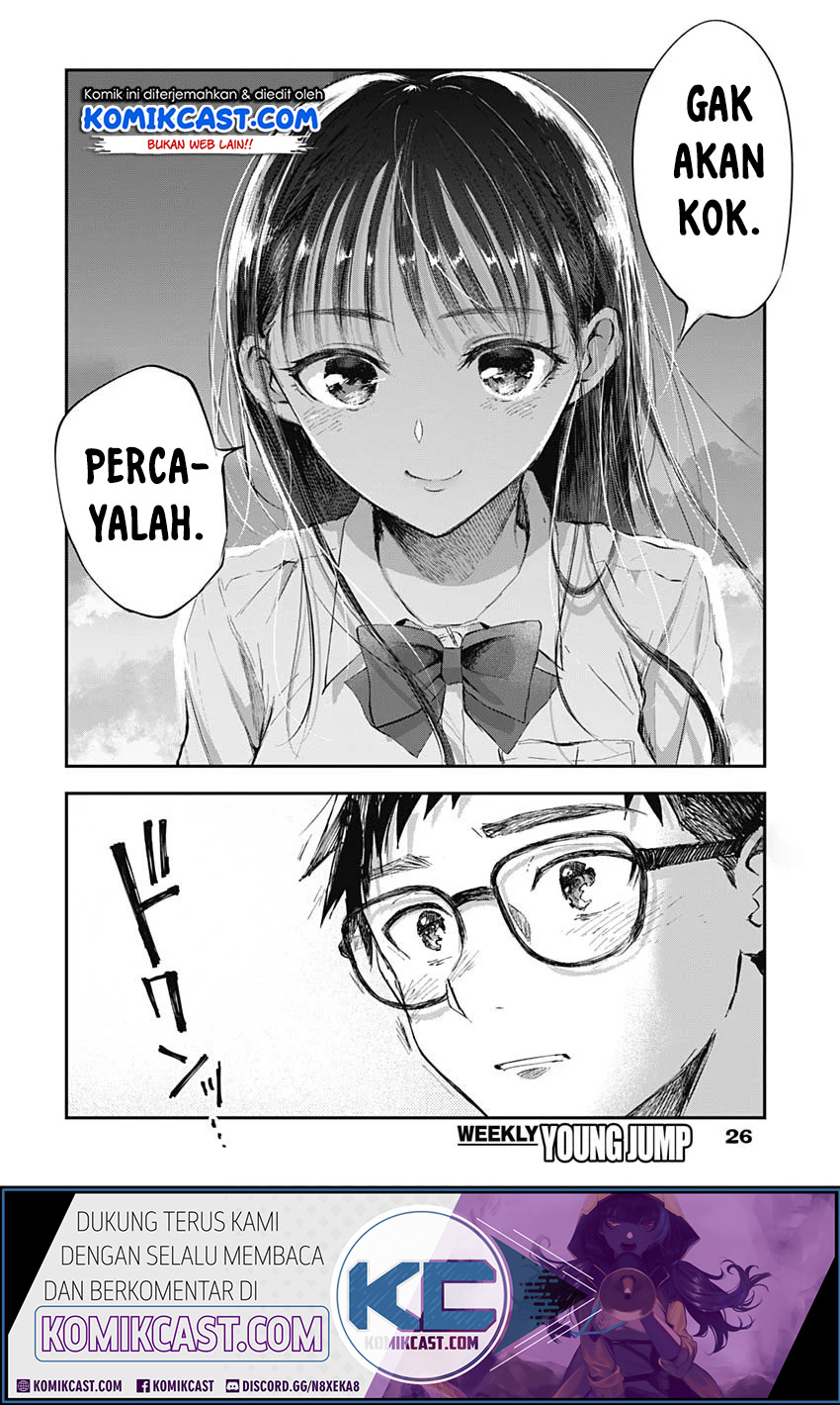 Seinen Shoujo yo, Haru wo Musabore. Chapter 1 - halaman 16
