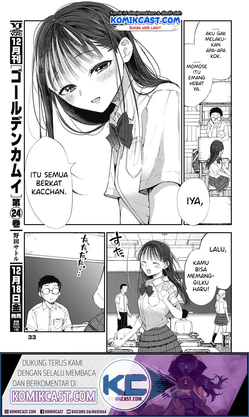 Seinen Shoujo yo, Haru wo Musabore. Chapter 1 - halaman 23
