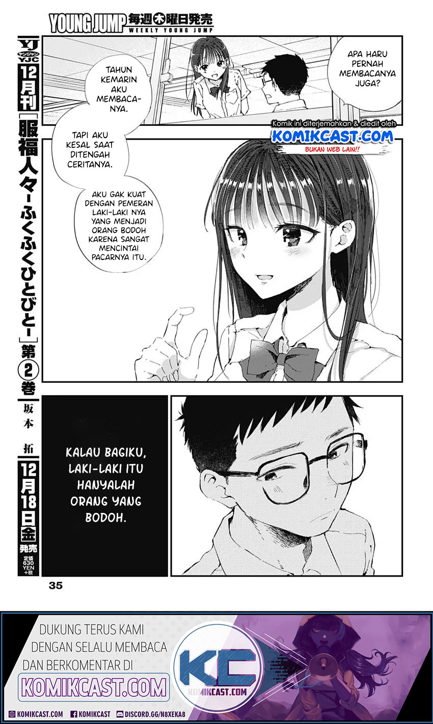 Seinen Shoujo yo, Haru wo Musabore. Chapter 1 - halaman 25