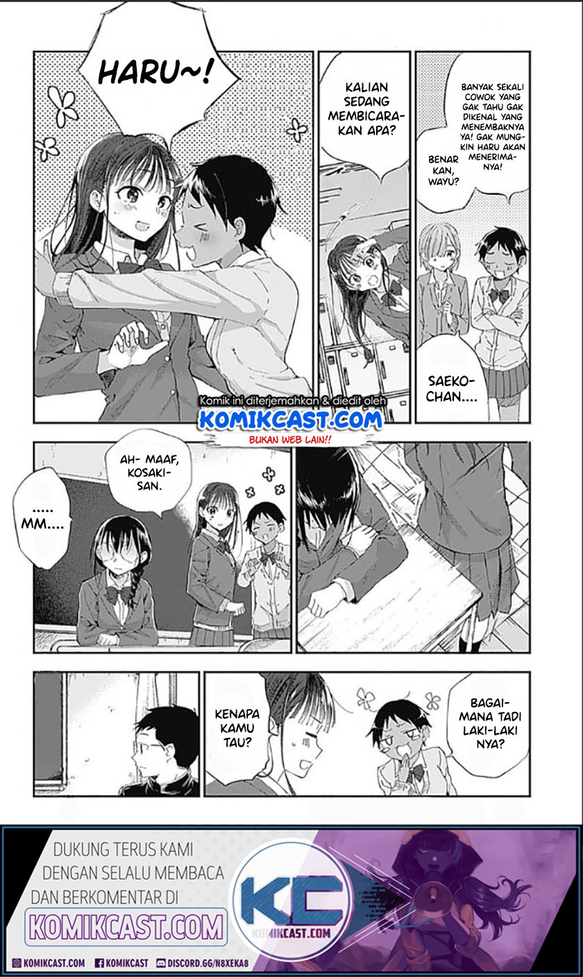 Seinen Shoujo yo, Haru wo Musabore. Chapter 1 - halaman 27