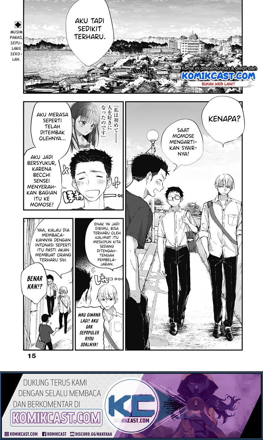 Seinen Shoujo yo, Haru wo Musabore. Chapter 1 - halaman 5
