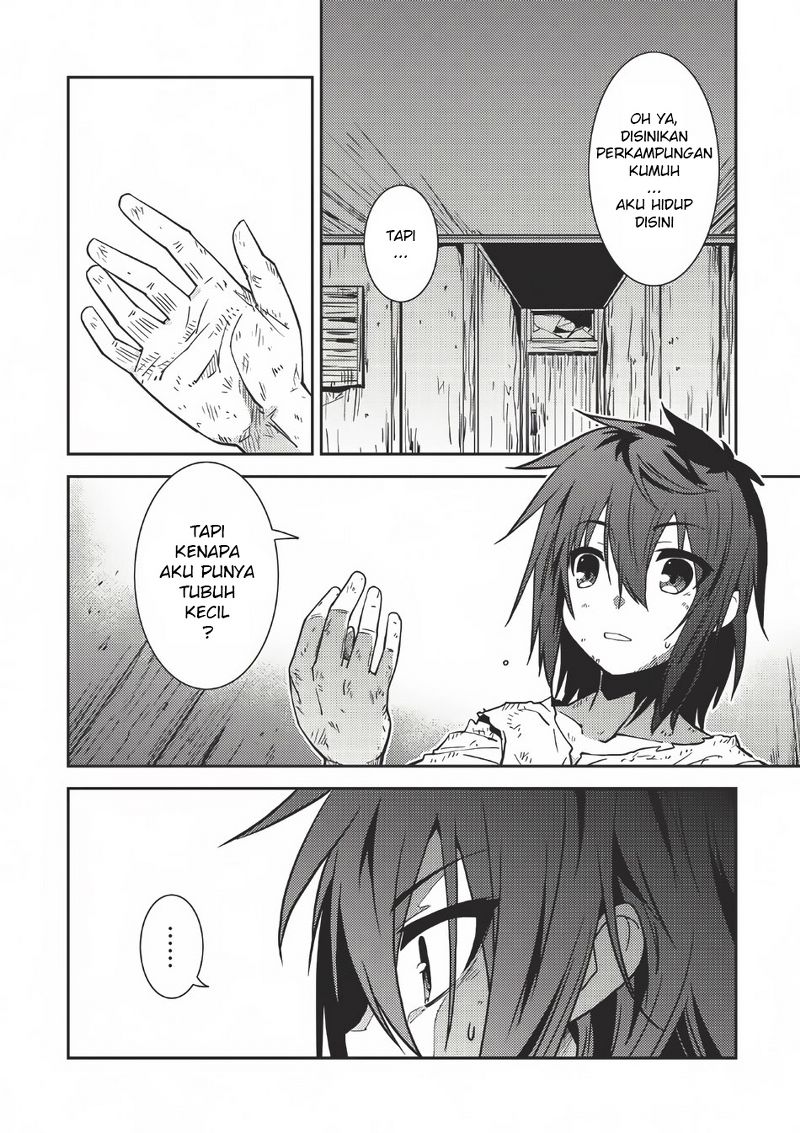 Seirei Gensouki Chapter 1 - halaman 12