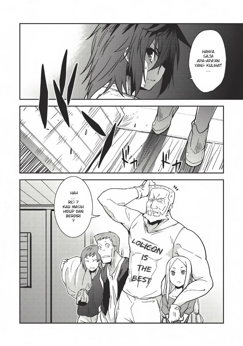 Seirei Gensouki Chapter 1 - halaman 14