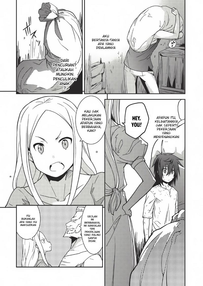 Seirei Gensouki Chapter 1 - halaman 17