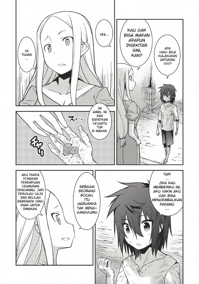 Seirei Gensouki Chapter 1 - halaman 20