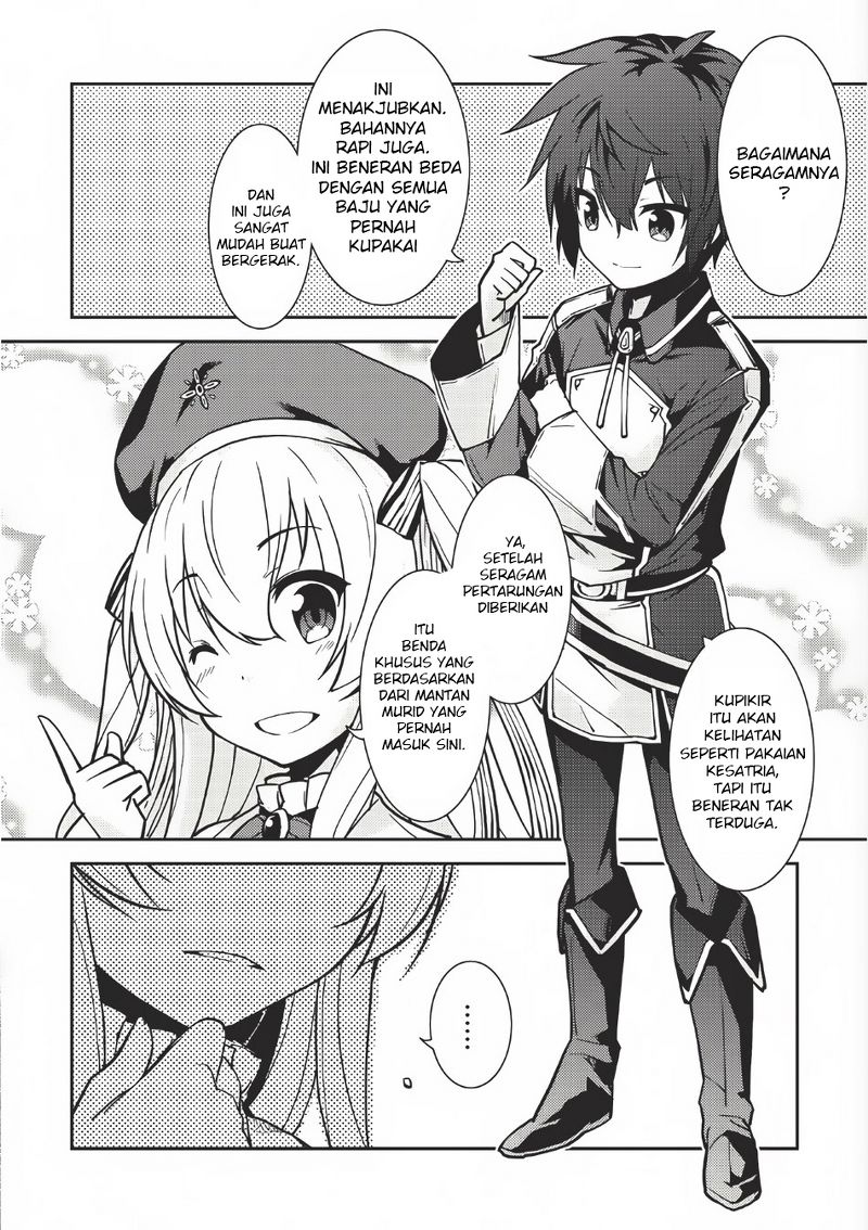 Seirei Gensouki Chapter 1 - halaman 4