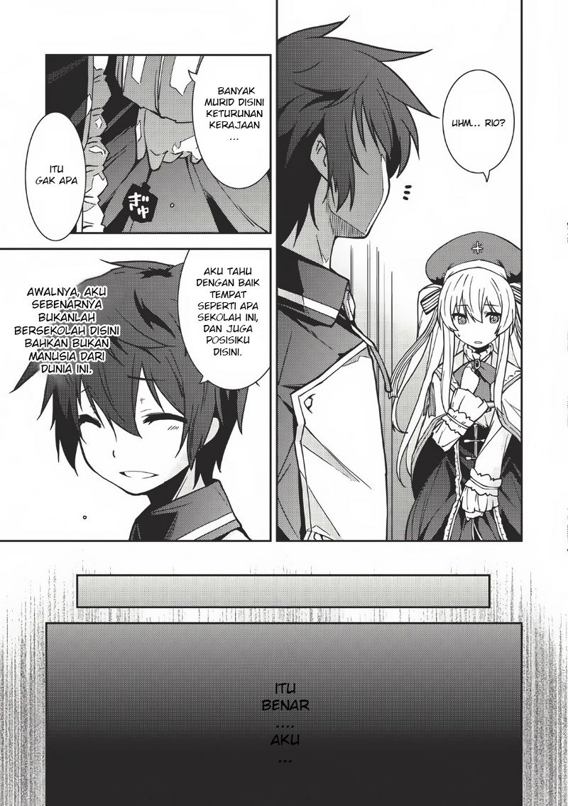 Seirei Gensouki Chapter 1 - halaman 5