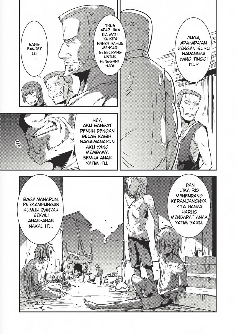 Seirei Gensouki Chapter 1 - halaman 7