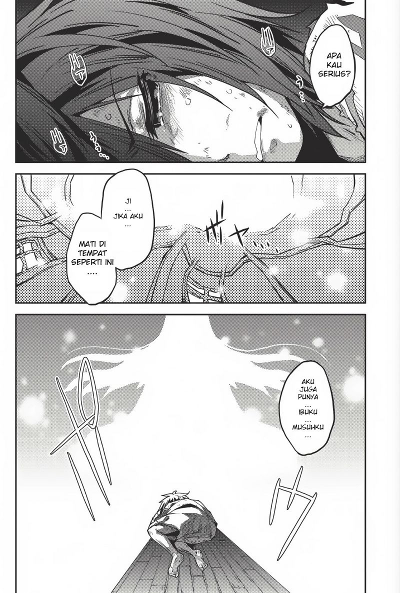 Seirei Gensouki Chapter 1 - halaman 8