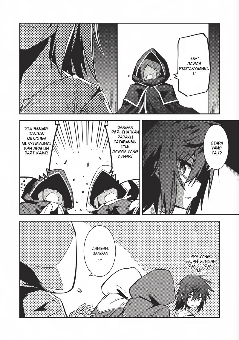 Seirei Gensouki Chapter 2 - halaman 17