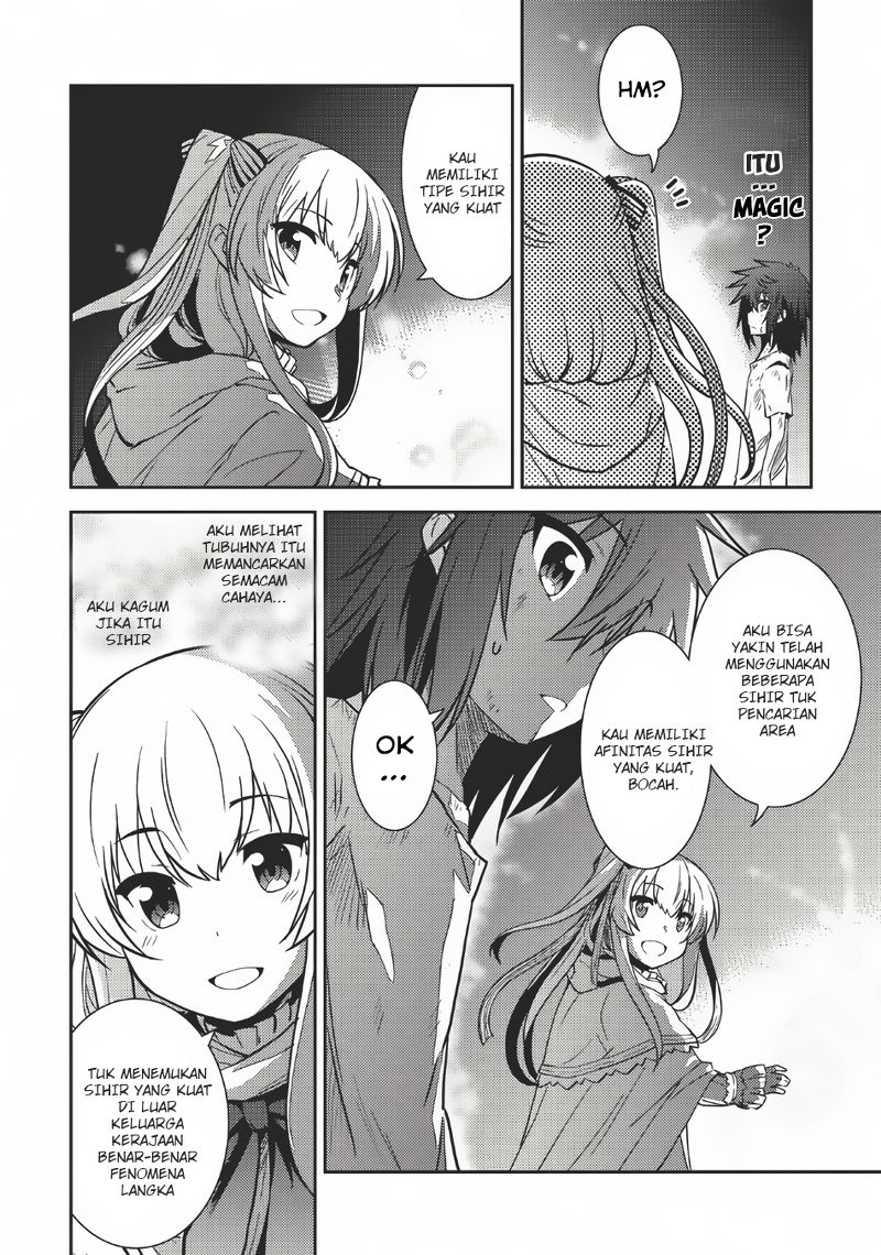 Seirei Gensouki Chapter 2 - halaman 23