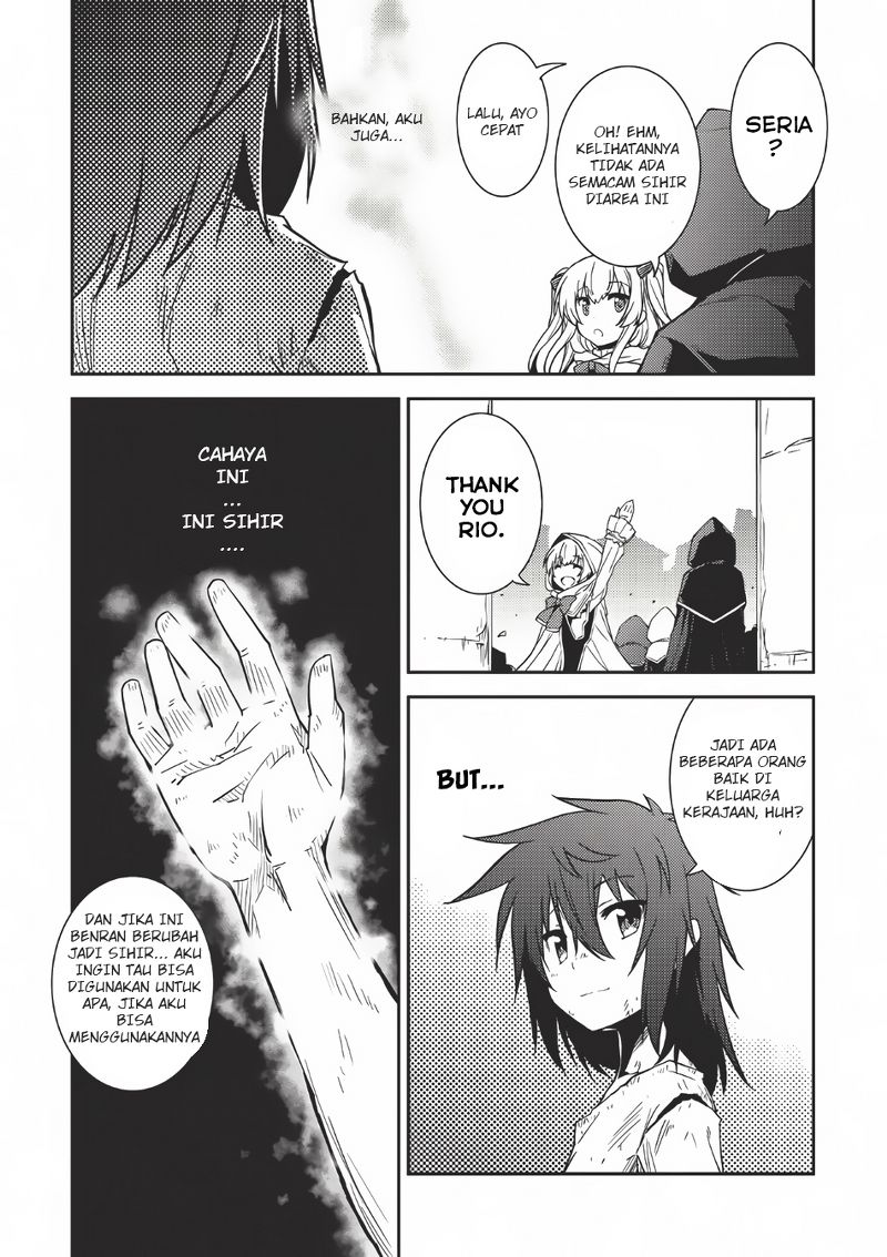 Seirei Gensouki Chapter 2 - halaman 24