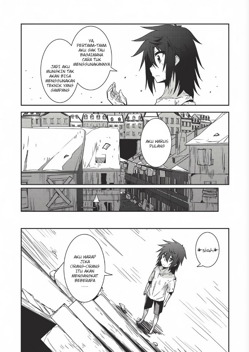 Seirei Gensouki Chapter 2 - halaman 25