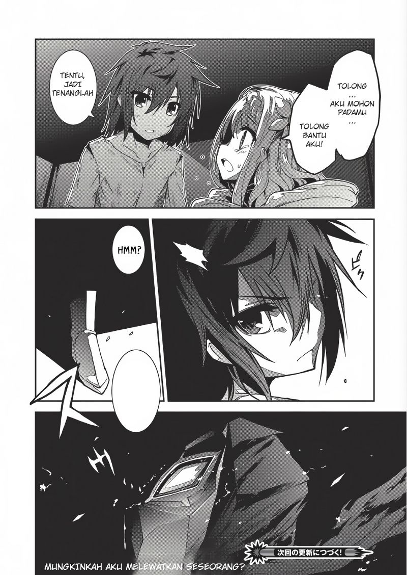 Seirei Gensouki Chapter 2 - halaman 30