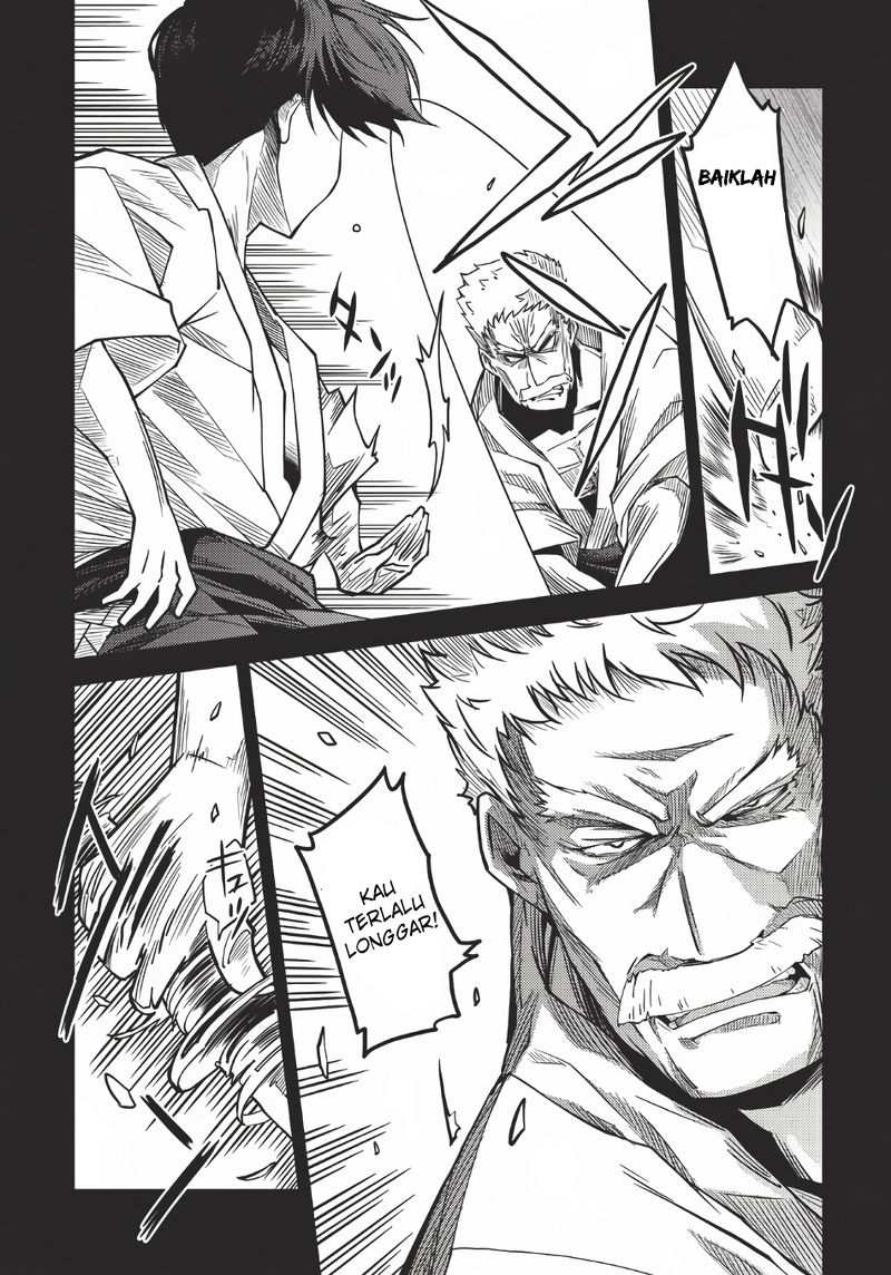 Seirei Gensouki Chapter 2 - halaman 4