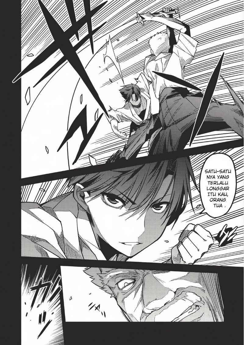 Seirei Gensouki Chapter 2 - halaman 5