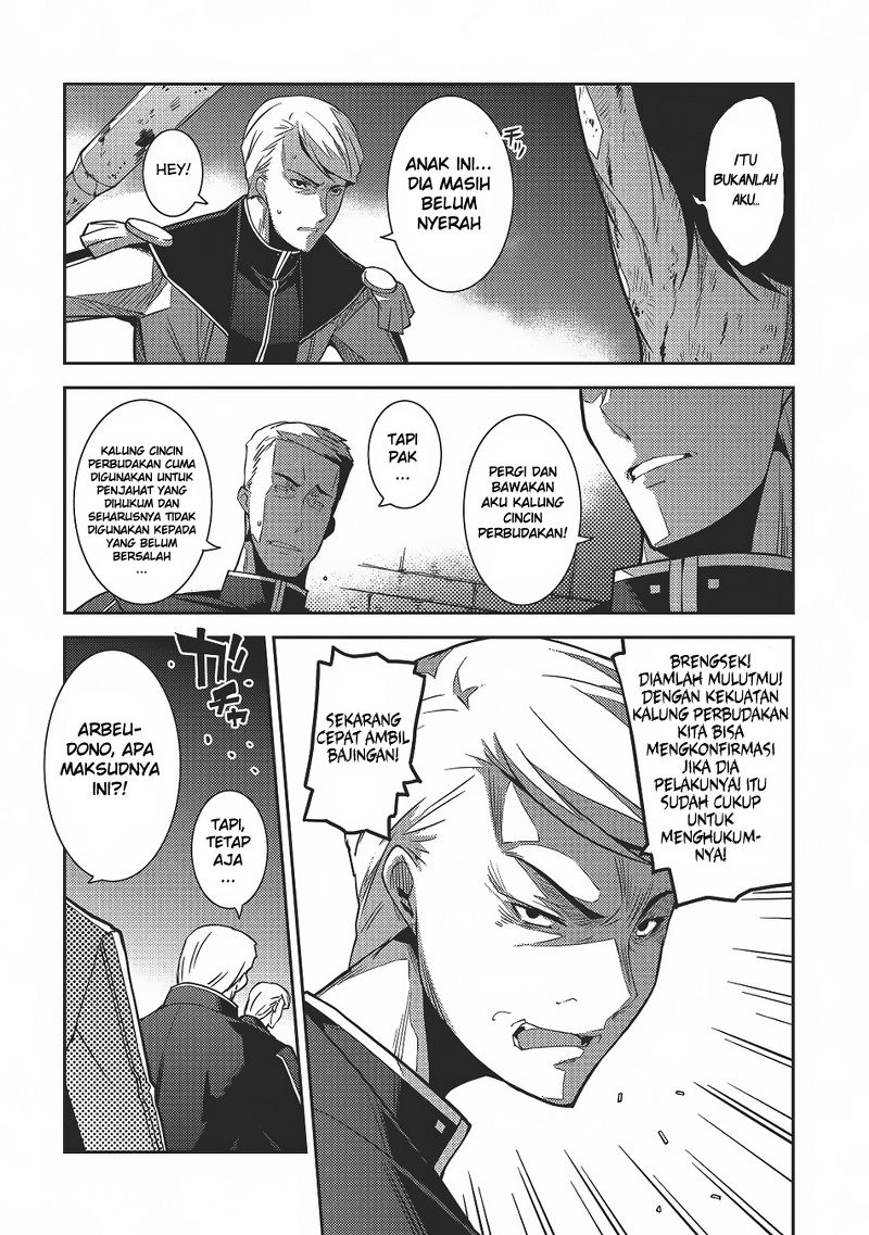 Seirei Gensouki Chapter 4 - halaman 13