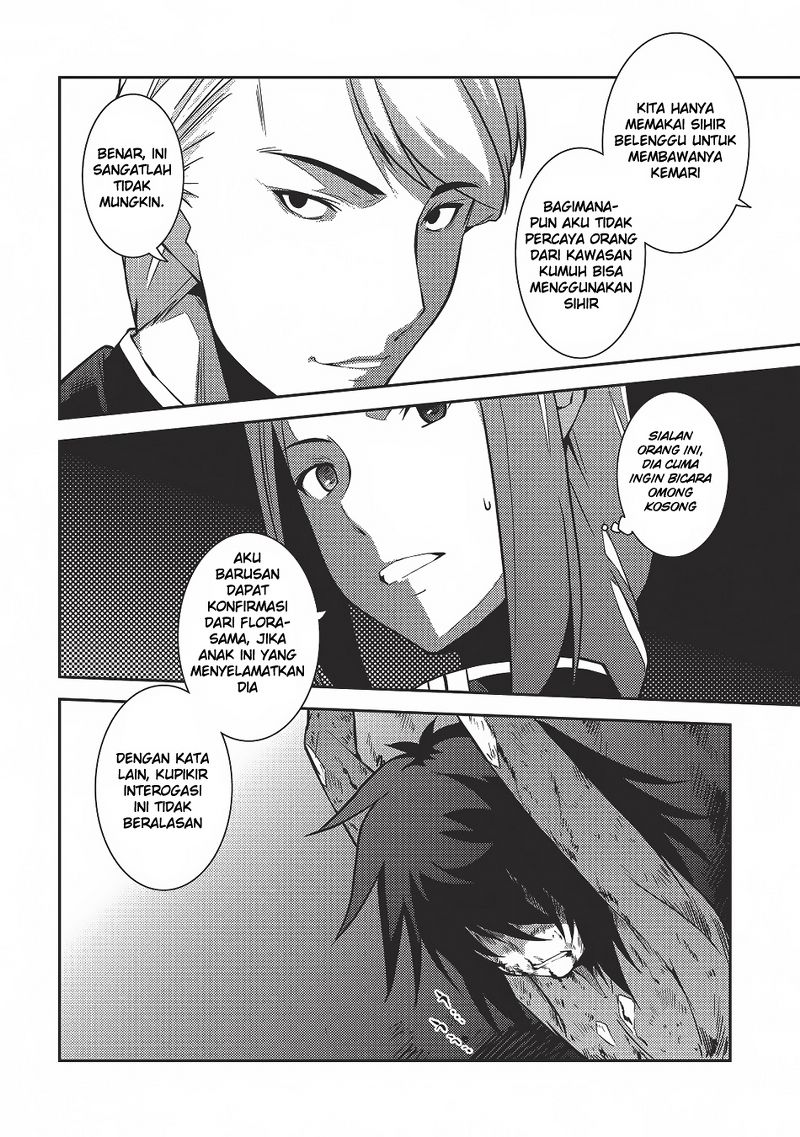 Seirei Gensouki Chapter 4 - halaman 15