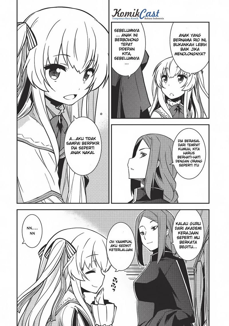 Seirei Gensouki Chapter 4 - halaman 5