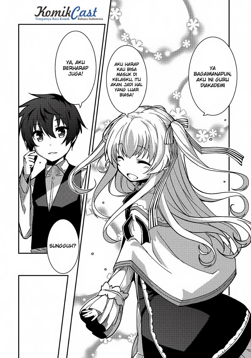 Seirei Gensouki Chapter 5 - halaman 11