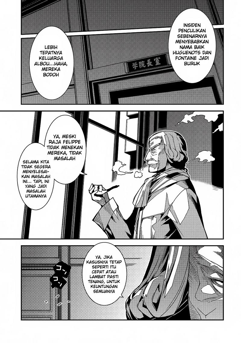 Seirei Gensouki Chapter 5 - halaman 12