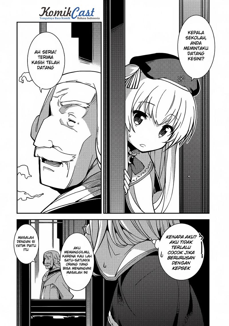 Seirei Gensouki Chapter 5 - halaman 13