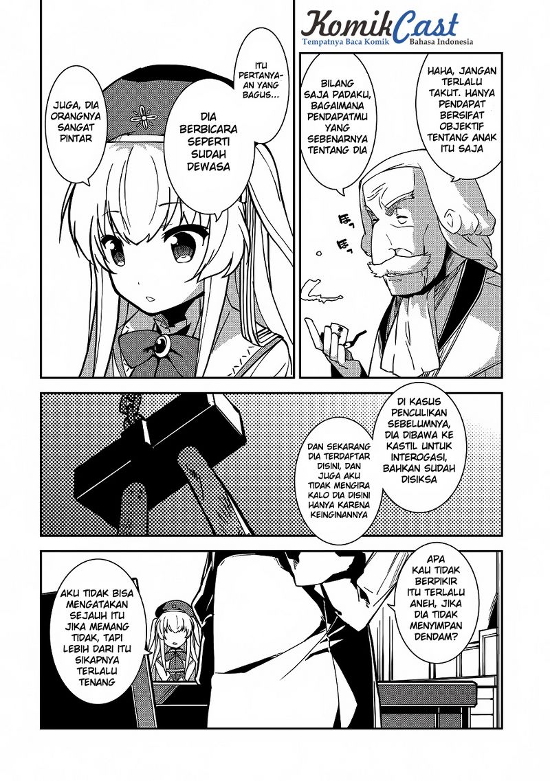 Seirei Gensouki Chapter 5 - halaman 15