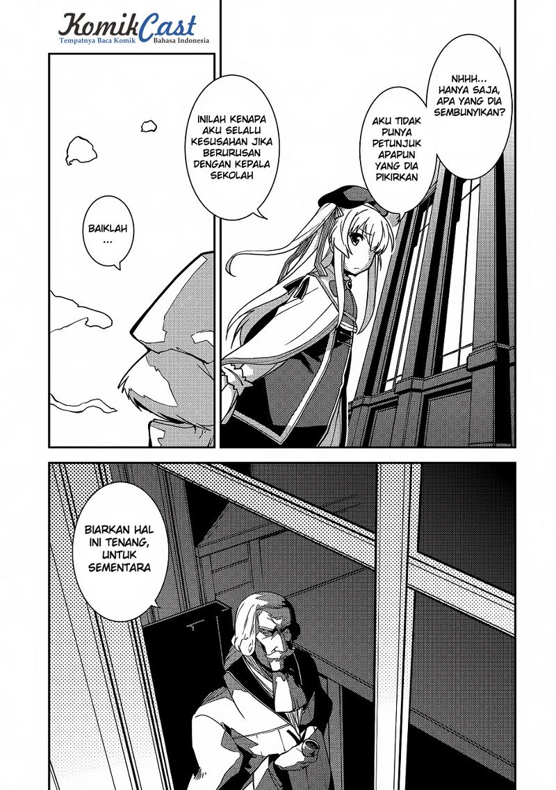 Seirei Gensouki Chapter 5 - halaman 18