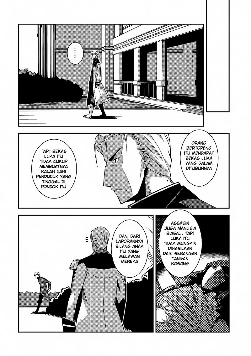 Seirei Gensouki Chapter 5 - halaman 19
