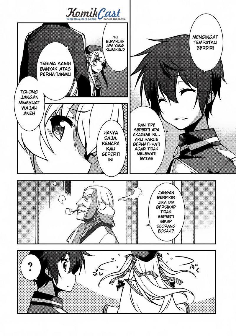 Seirei Gensouki Chapter 5 - halaman 23