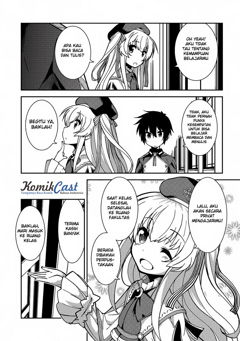 Seirei Gensouki Chapter 5 - halaman 24