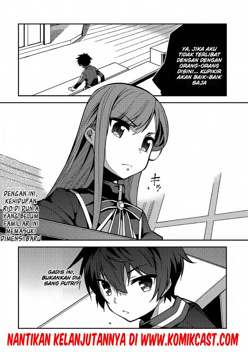 Seirei Gensouki Chapter 5 - halaman 29