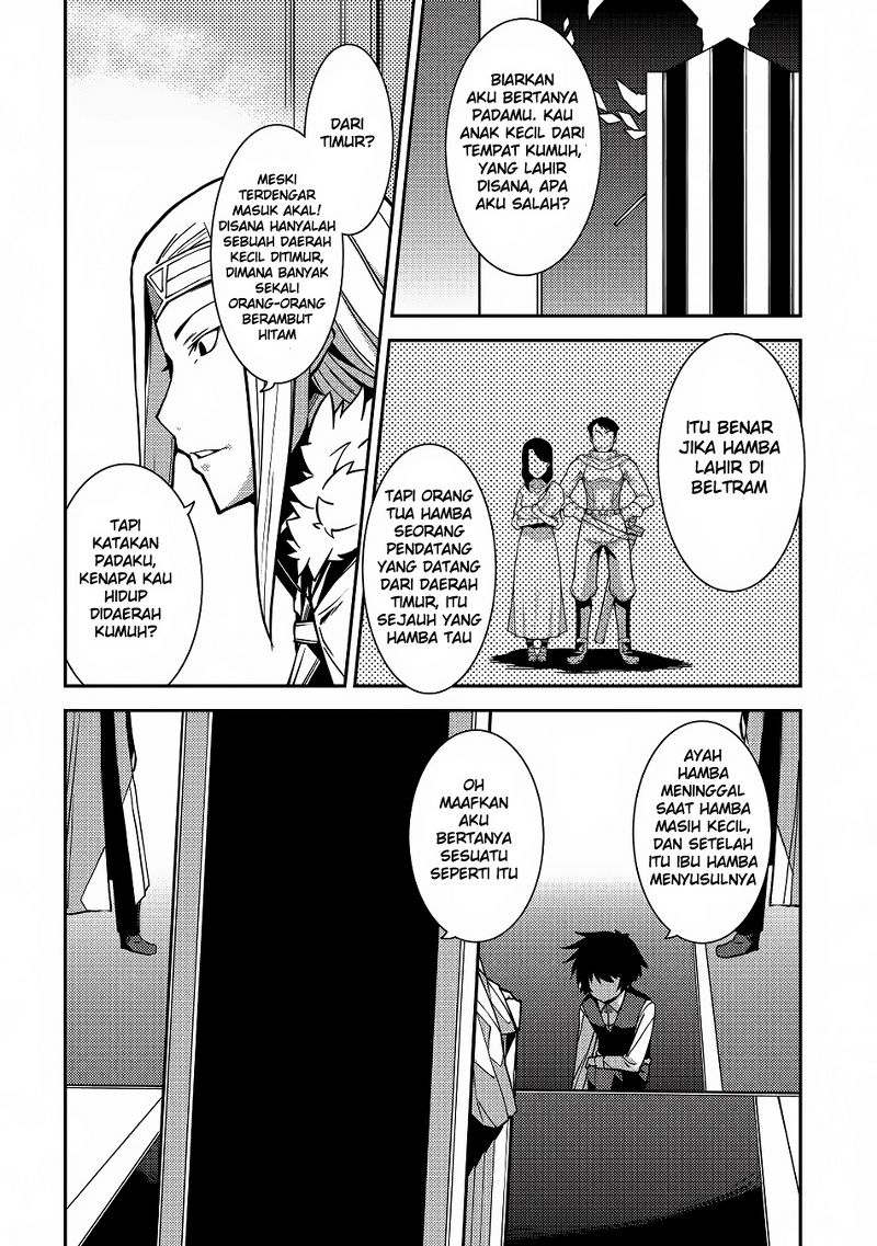 Seirei Gensouki Chapter 5 - halaman 5