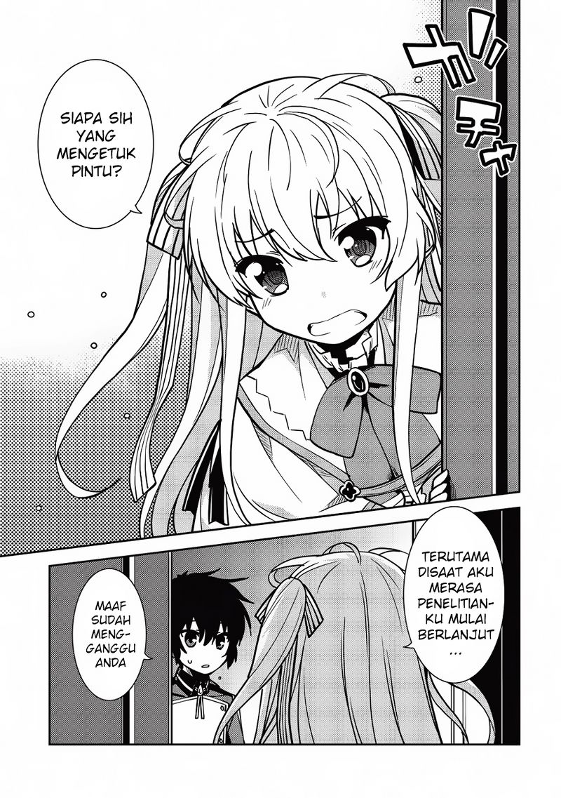Seirei Gensouki Chapter 6 - halaman 12