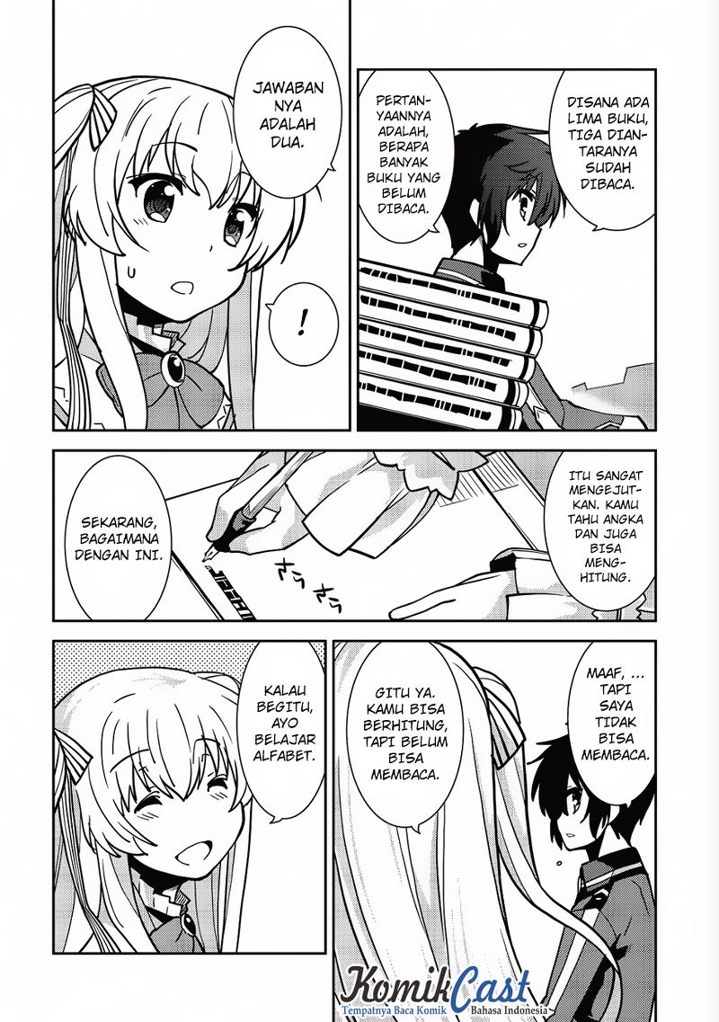 Seirei Gensouki Chapter 6 - halaman 17