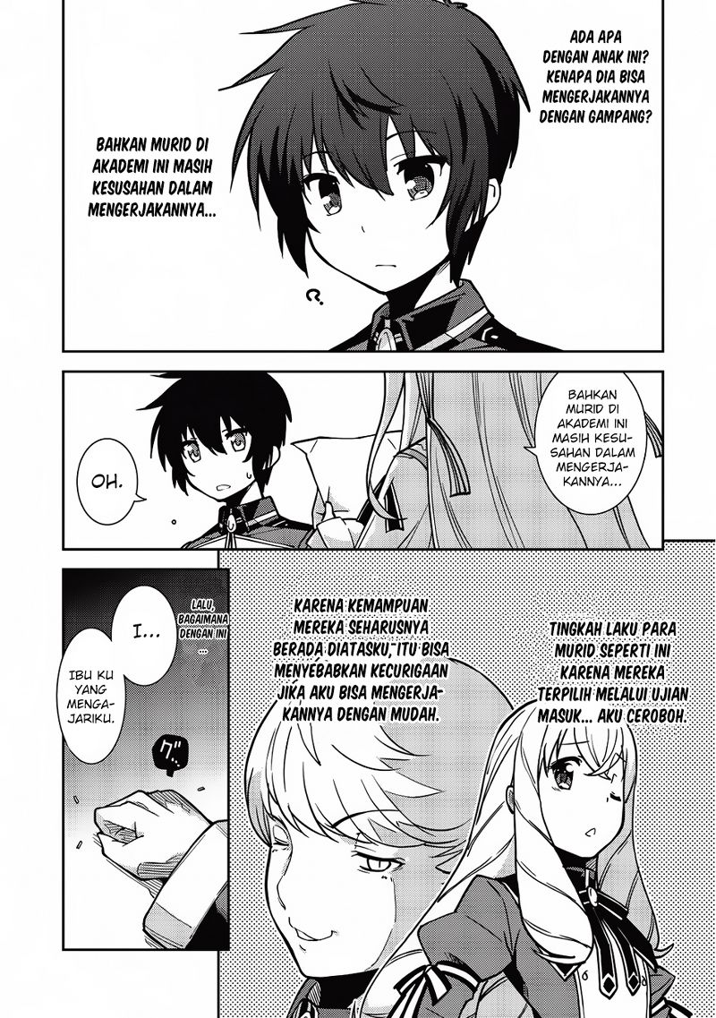 Seirei Gensouki Chapter 6 - halaman 20