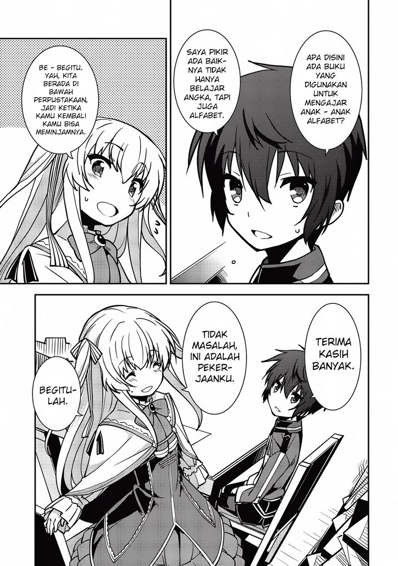 Seirei Gensouki Chapter 6 - halaman 22