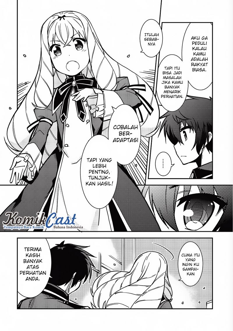 Seirei Gensouki Chapter 6 - halaman 9