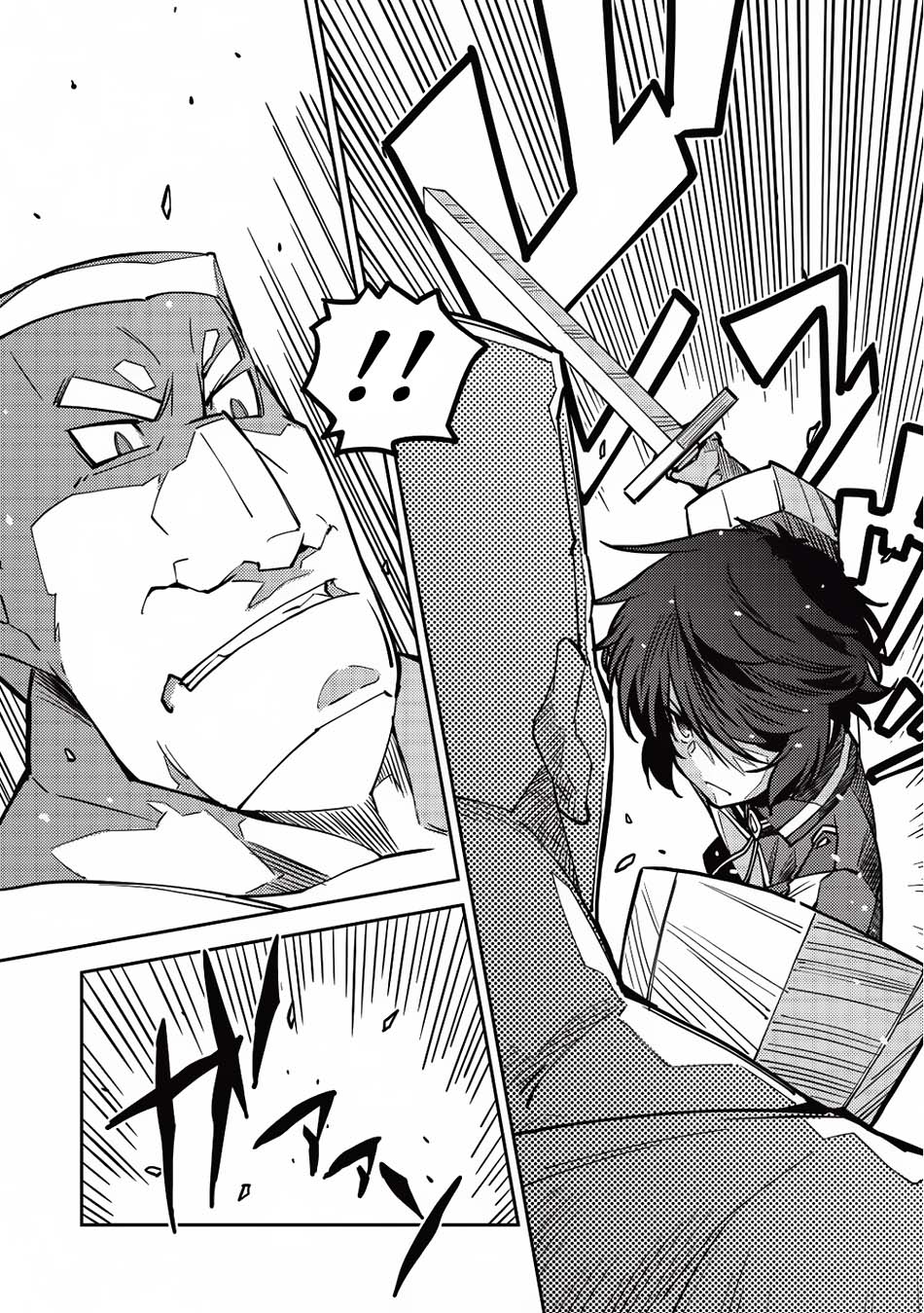 Seirei Gensouki Chapter 7 - halaman 11