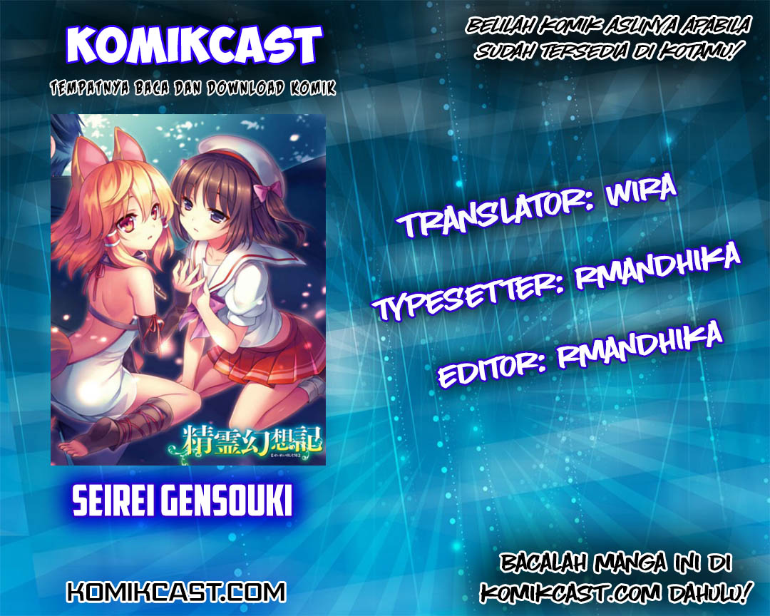 Seirei Gensouki Chapter 8 - halaman 1