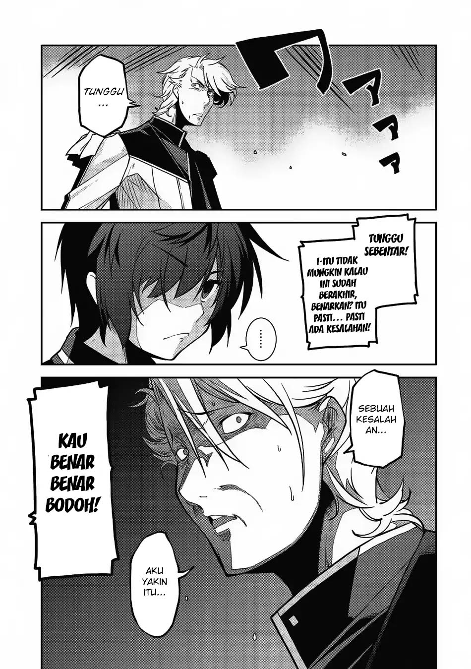 Seirei Gensouki Chapter 9 - halaman 21