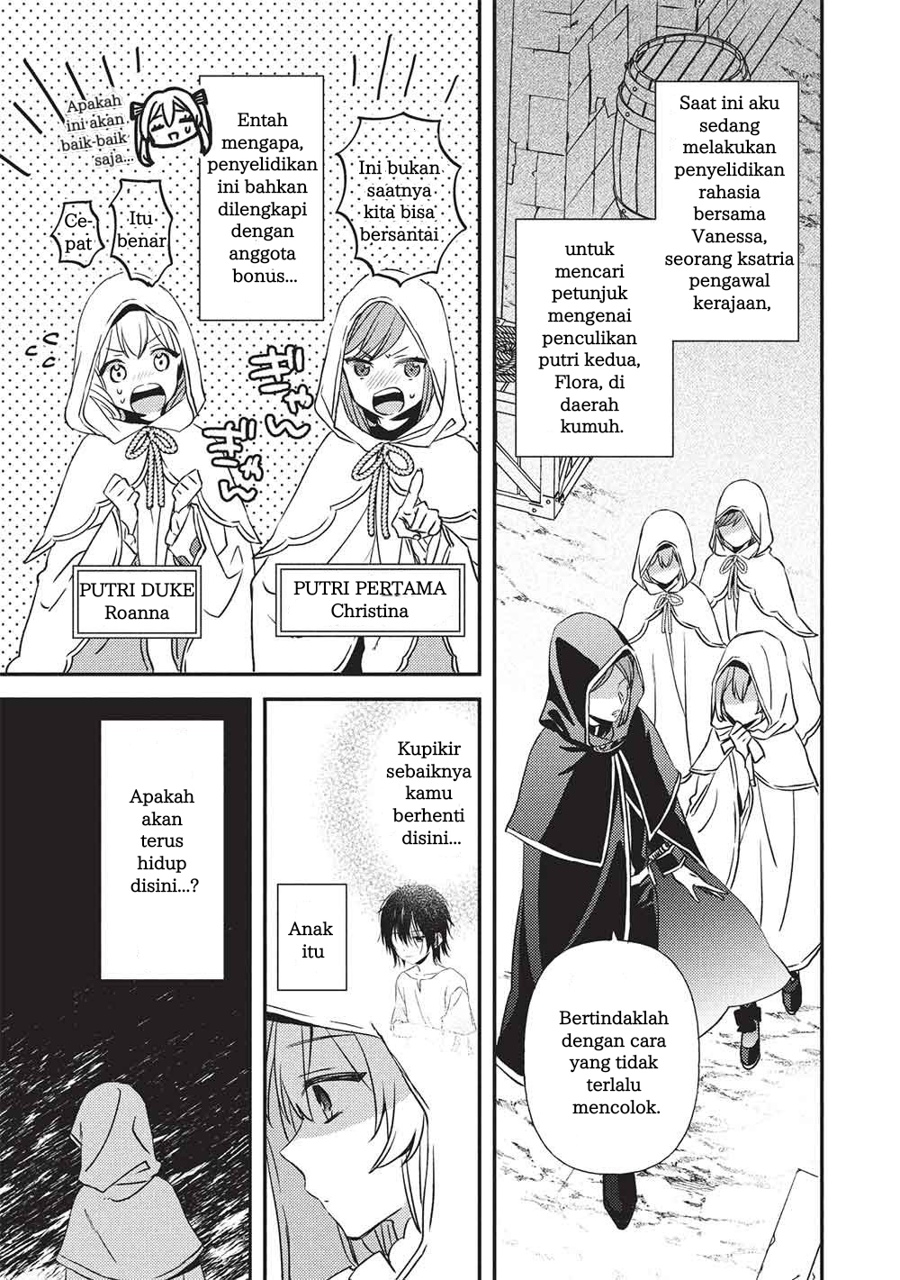 Seirei Gensouki: Another Perspective Chapter 1 - halaman 10