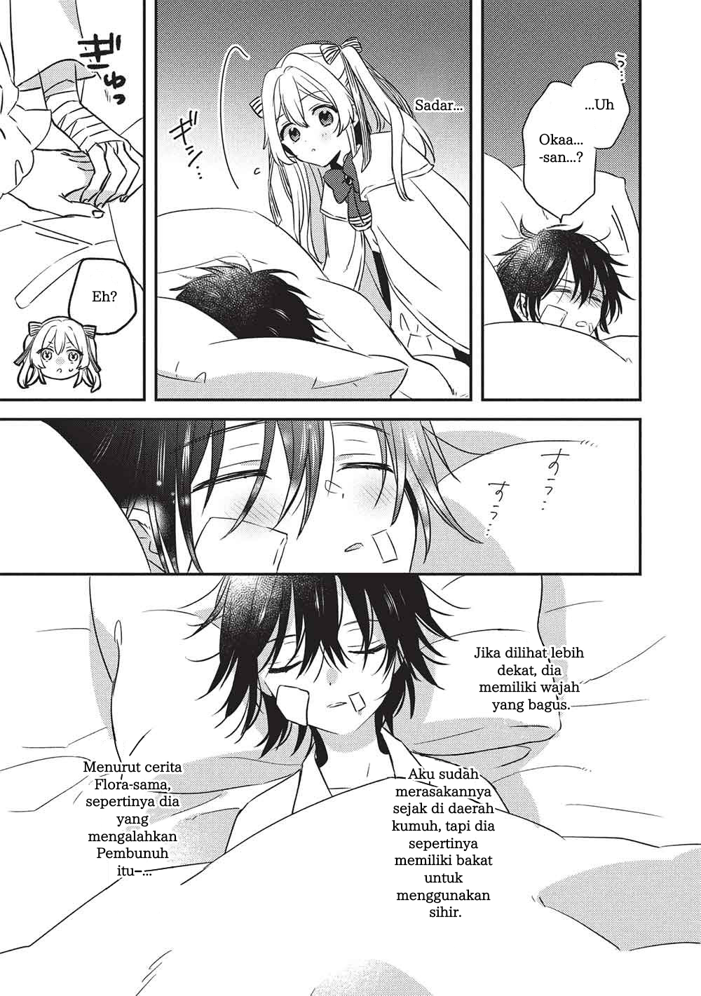 Seirei Gensouki: Another Perspective Chapter 1 - halaman 14