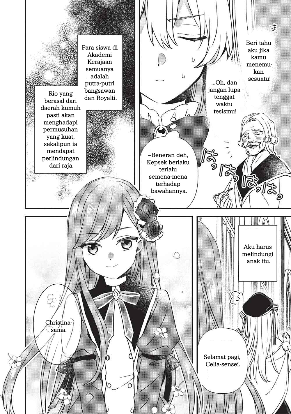 Seirei Gensouki: Another Perspective Chapter 1 - halaman 17