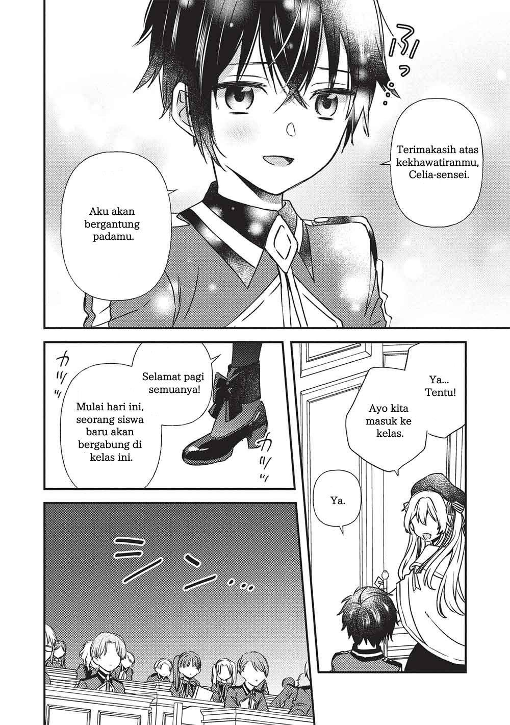 Seirei Gensouki: Another Perspective Chapter 1 - halaman 25