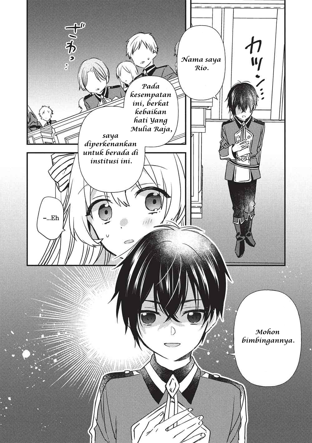Seirei Gensouki: Another Perspective Chapter 1 - halaman 27