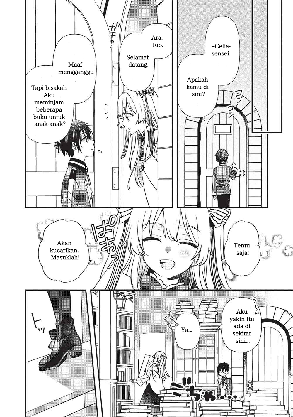 Seirei Gensouki: Another Perspective Chapter 1 - halaman 37