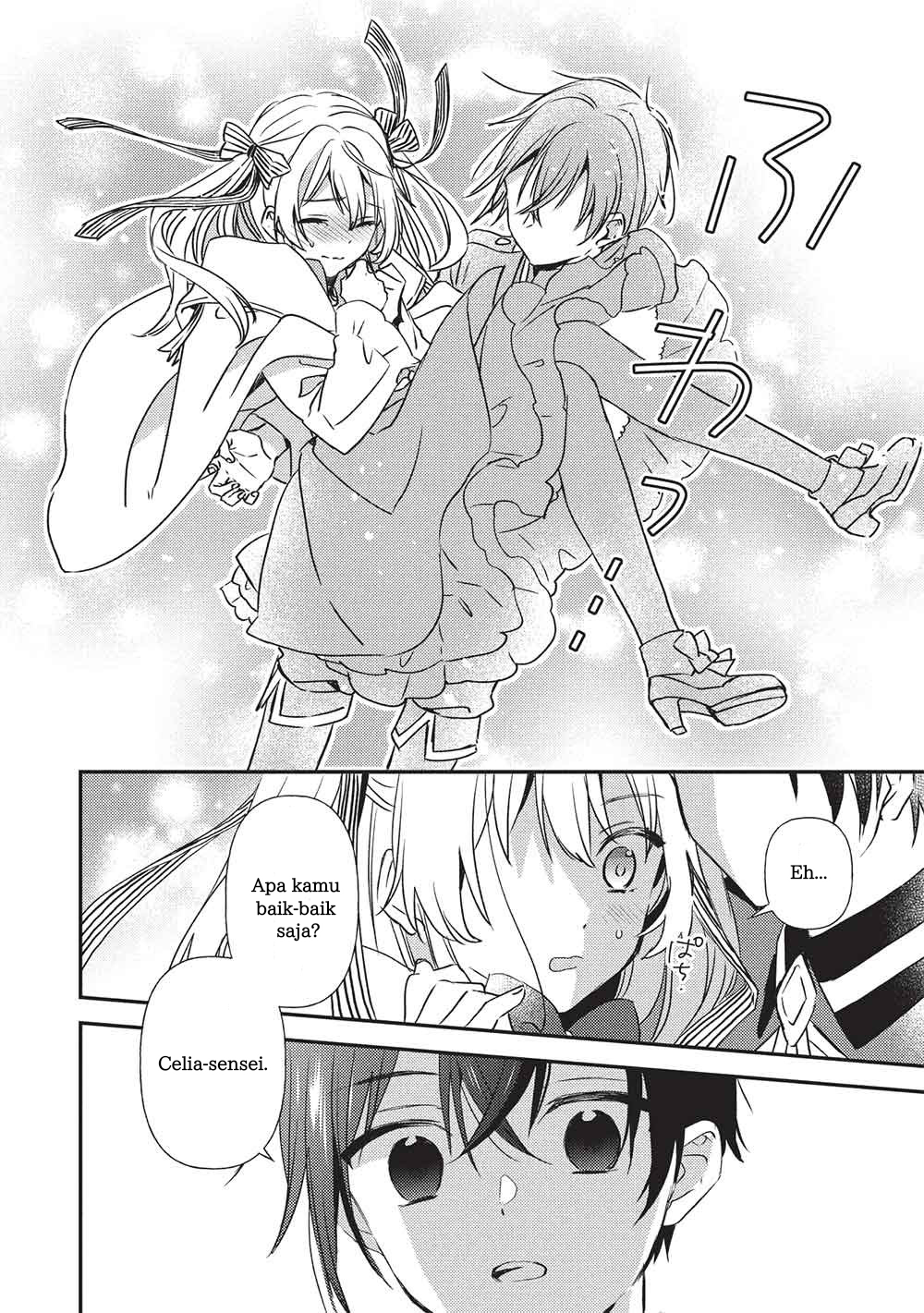 Seirei Gensouki: Another Perspective Chapter 1 - halaman 39