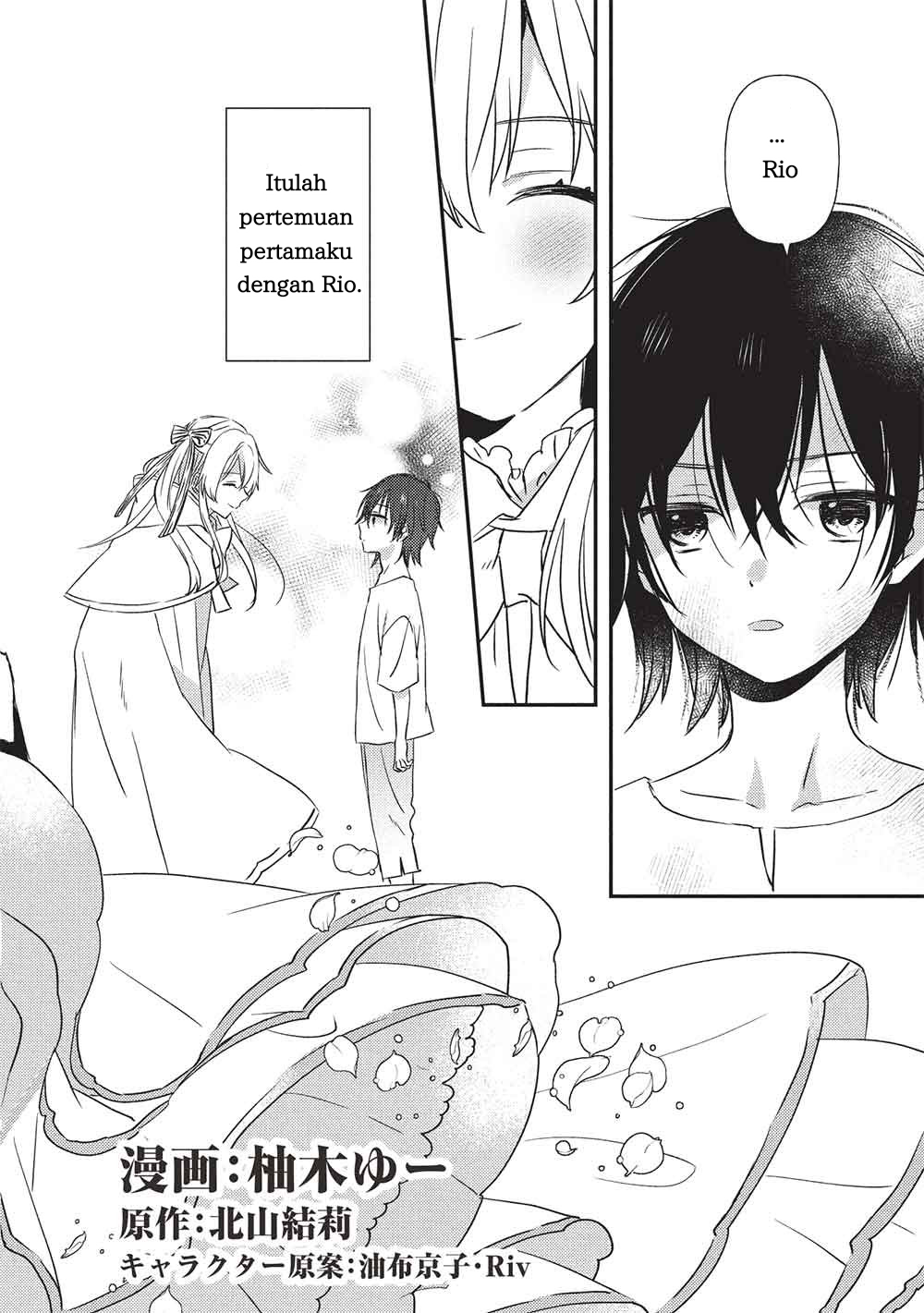 Seirei Gensouki: Another Perspective Chapter 1 - halaman 6
